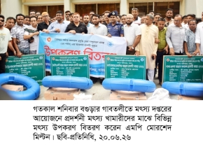 গাবতলীতে নগদ অর্থসহ কৃষি ও মৎস্য উপকরণ বিতরণ